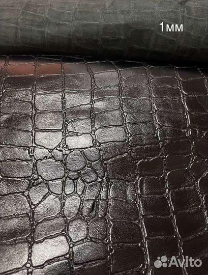 Натуральная кожа