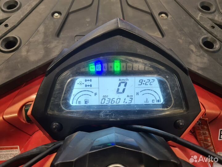 Квадроцикл CF Moto X5