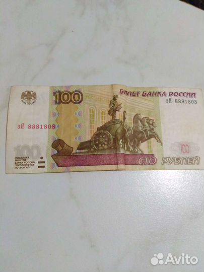 Счастливый билет банка России