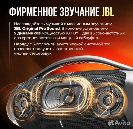 Лучшая колонка из всех - JBL Boombox 3 хаки/черный