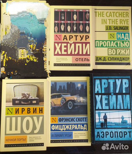 Книги Артур Хейли, Шоу