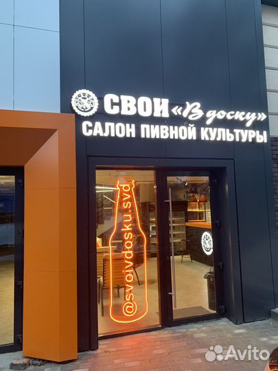 Продавец разливного пива