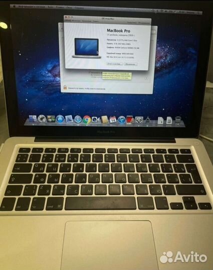 MacBook Pro 13 2009
