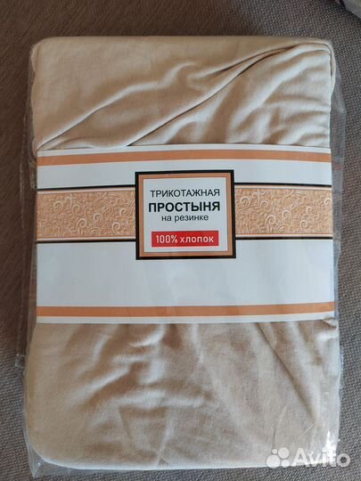 Простынь на резинке 90 200