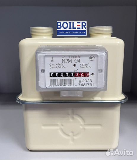Счетчик газа с фильтром NPM G4 левый/правый