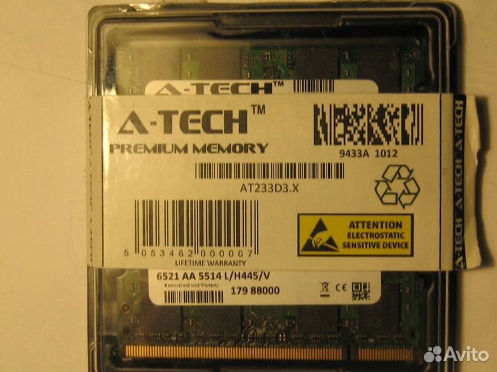2GB DDR2