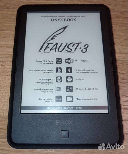 Электронная книга Onyx Boox Faust 3
