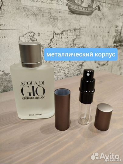 Acqua Di Gio Armani