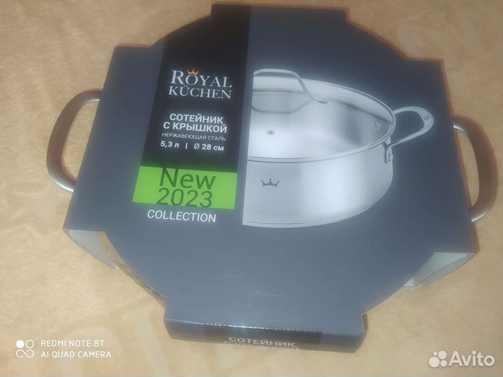 Сотейник Royal kuchen