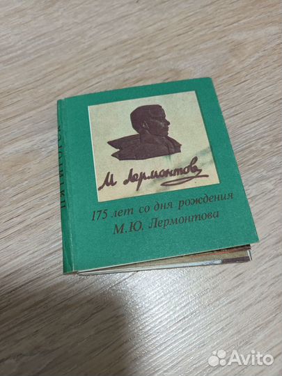 Наборы открыток городов