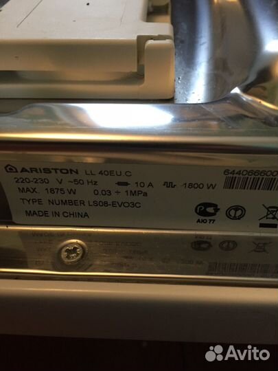 Посудомоечная машина Ariston