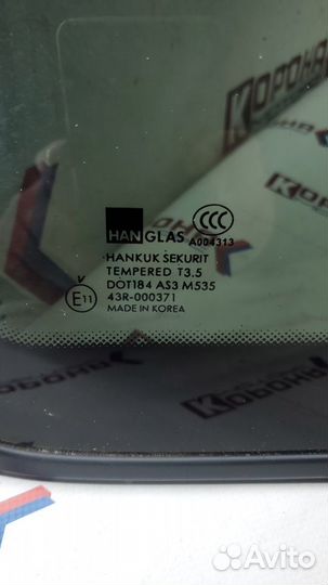 Стекло заднего правого крыла hyundai trajet