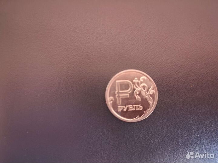 1 рубль 2014 с буквой р