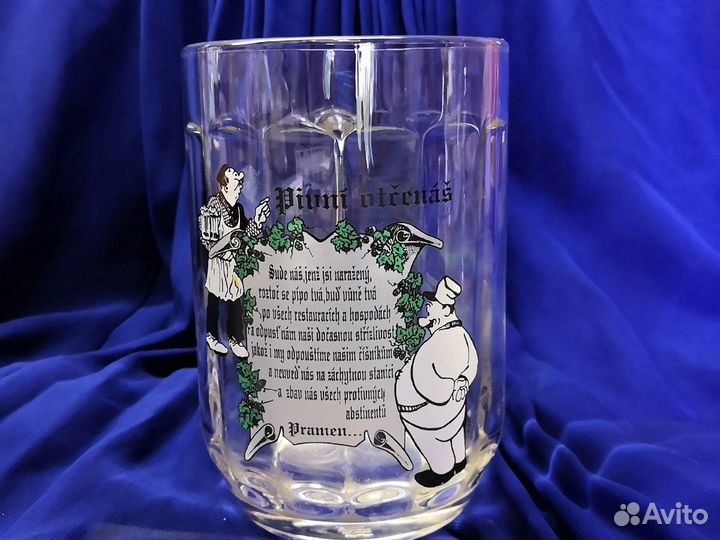 Кружка пивная