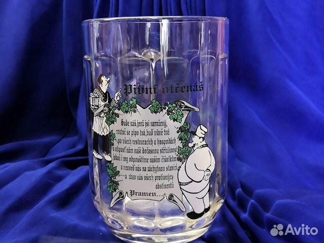 Кружка пивная