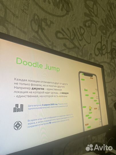 Создание презентации, проектов