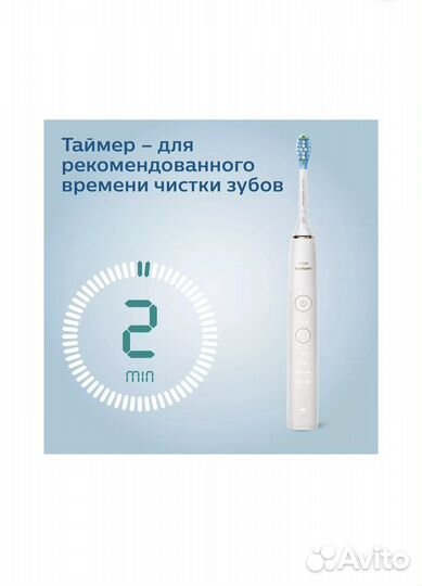 Электрическая зубная щетка Philips Sonicare