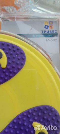 Гимнастический диск