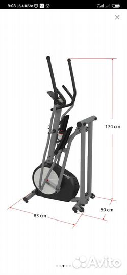 Складной эллиптический тренажер unixfit SL-430E