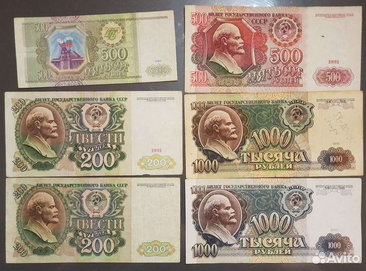 Банкноты мира