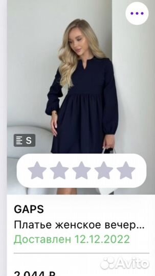 Платье для беременных gaps размер s