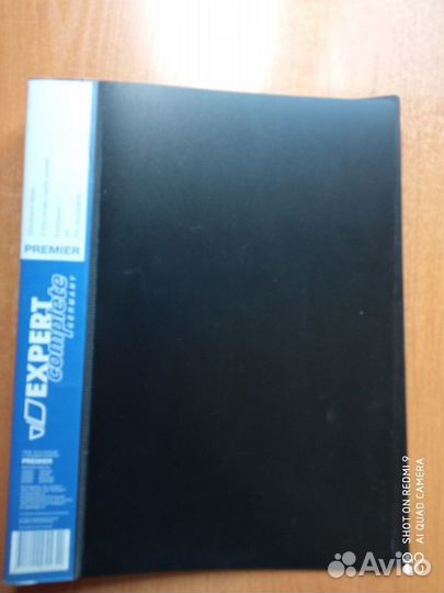 Канцелярия