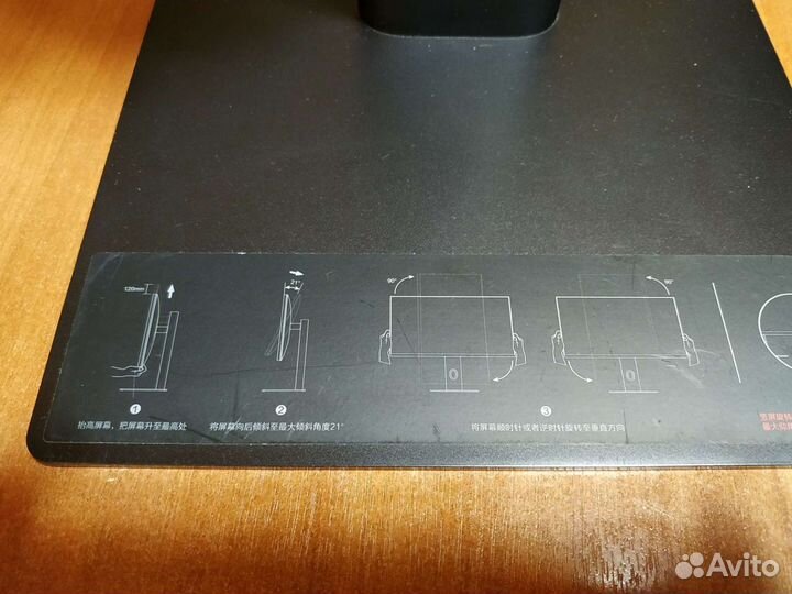 Подставка для монитора