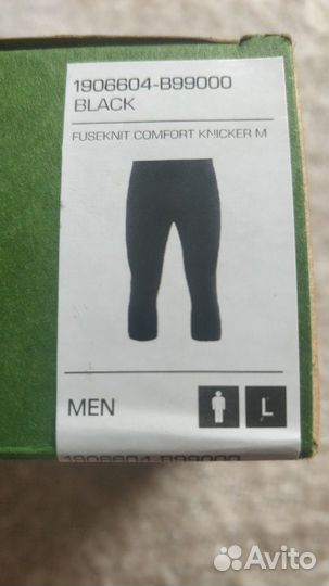 Подштанники мужские спортивные, 50-52 (L)