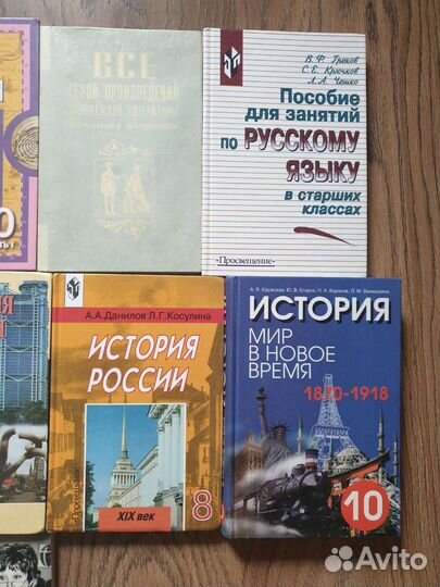 Разные учебники в идеальном состоянии новые