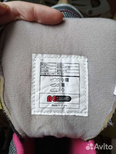 Ролики 39 размер