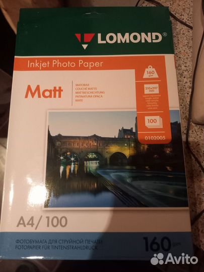 Фотобумага lomond