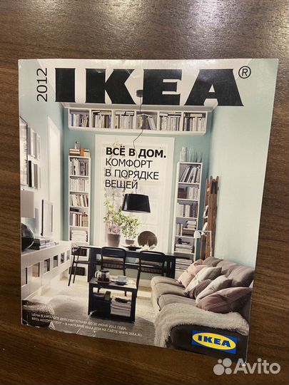 Каталог IKEA