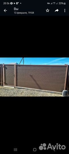 Ламели для ворот