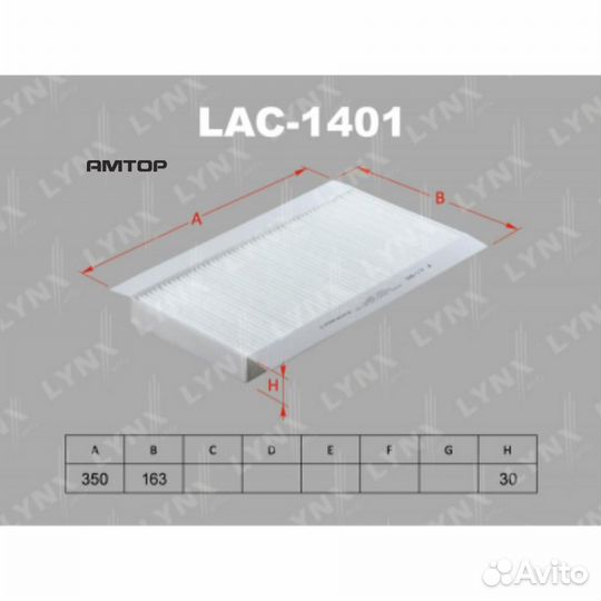 Lynxauto LAC1401 Фильтр салона