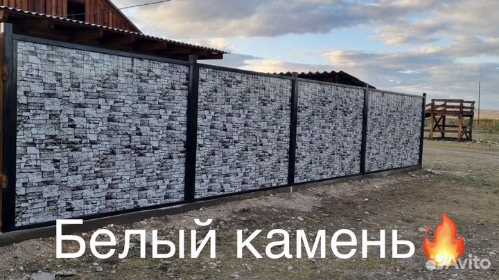 Профнастил Профлист Кровельный