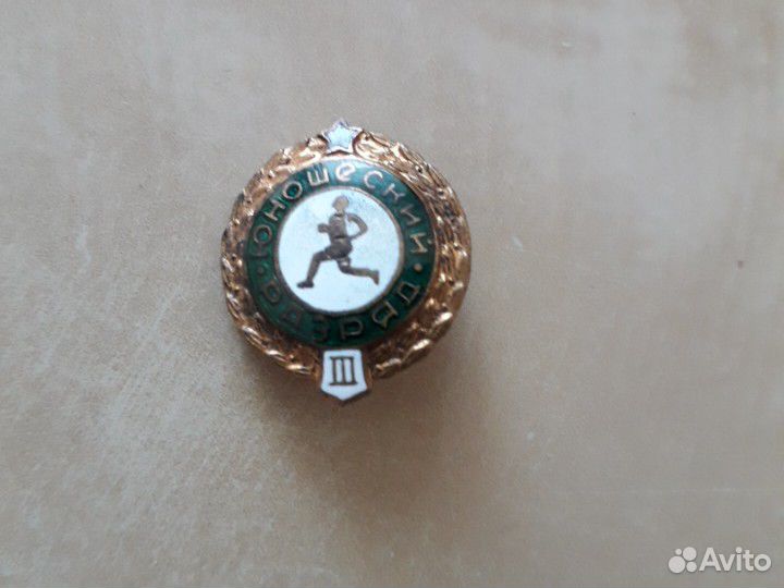 Значок СССР 