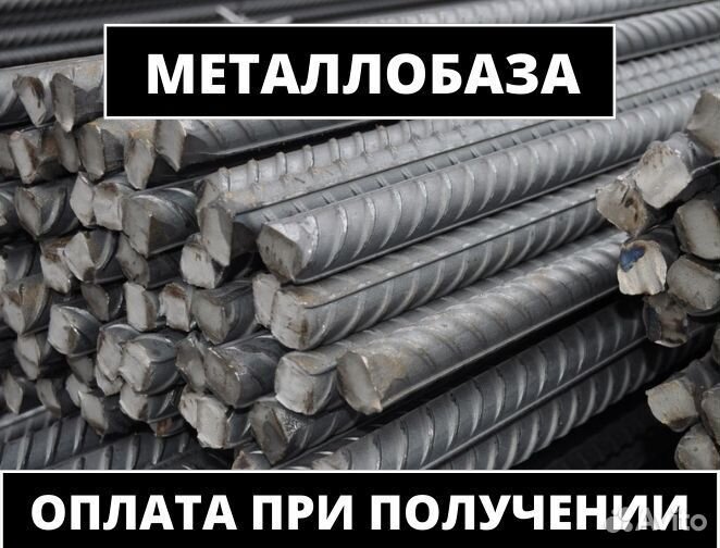 Арматура гост