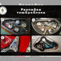 Ремонт & Настройка Гитар, Петропавловск-Камчатский
