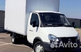 Грузоперевозки