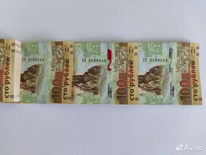 Банкноты брак закончилась защитная полоса