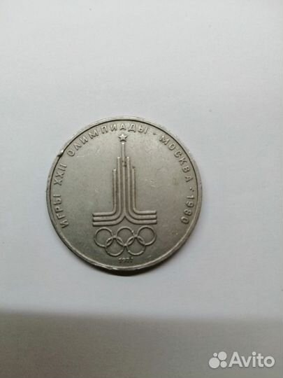 Монеты СССР