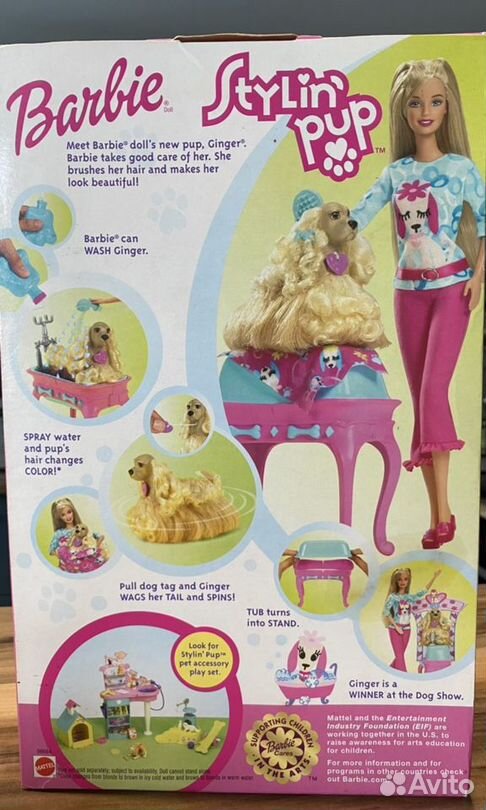 Barbie Stylin Pup