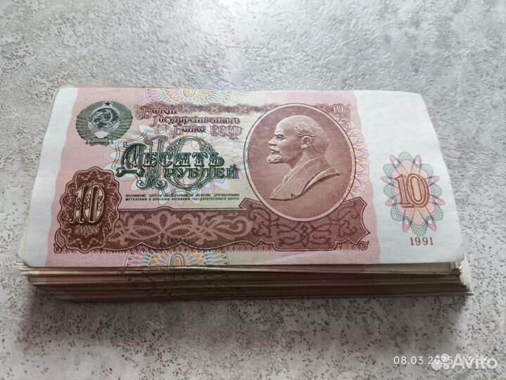 Банкноты СССР - новые, без обращения
