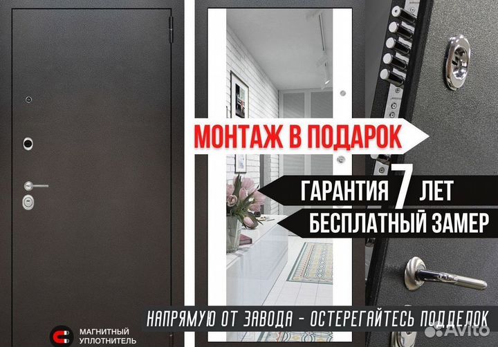 Дверь входная Серая металлическая