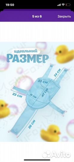 Гамак, стульчик и горка для купания малыша