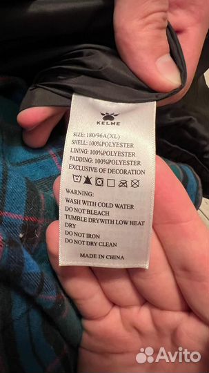 Пуховик мужской зимний Kelme
