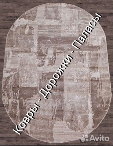 Ковры Турция Дорожки новый