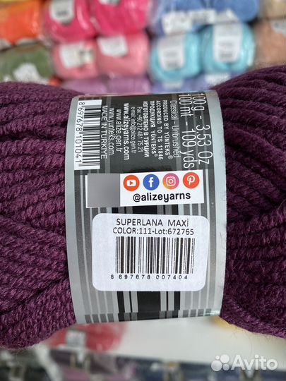 Пряжа Alize superlana maxi 111 слива