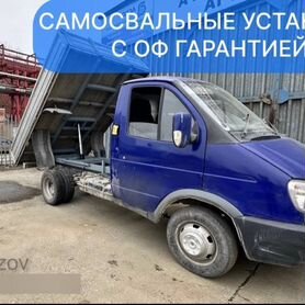 Установка самосвальная от производителя