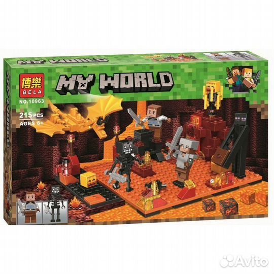 Bela 10963 Нападение в нижнем мире